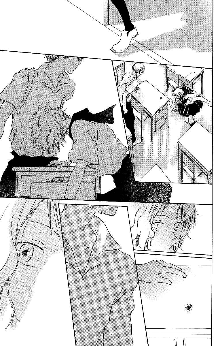 Page 10 Chapter 2 Atsui Hibi