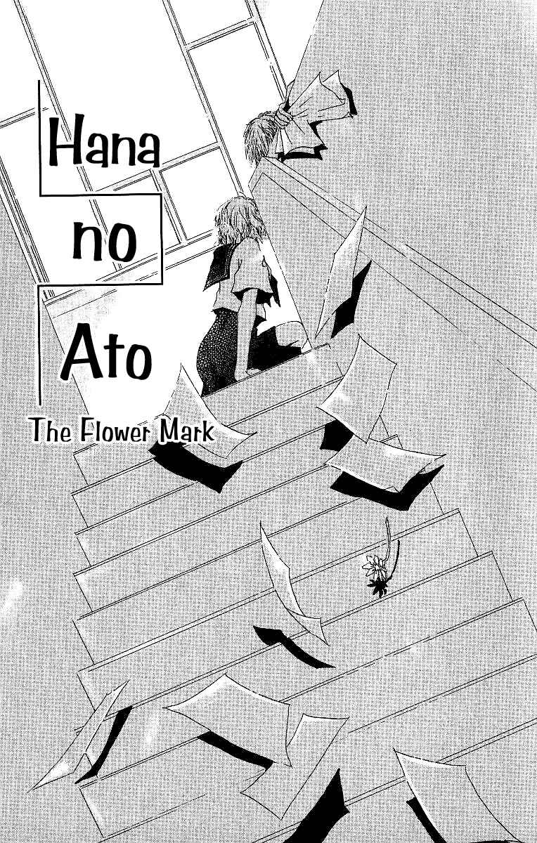 Page 2 Chapter 2 Atsui Hibi