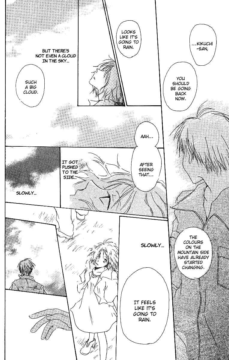 Page 25 Chapter 2 Atsui Hibi