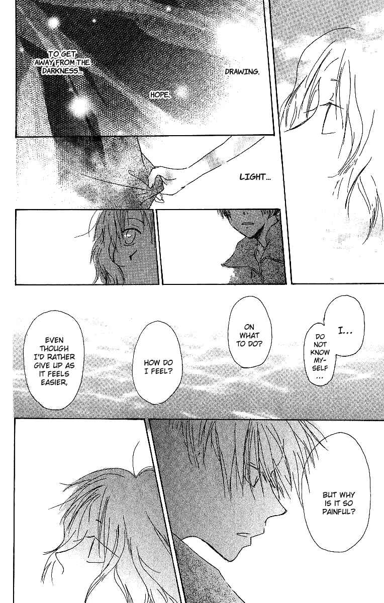 Page 27 Chapter 2 Atsui Hibi