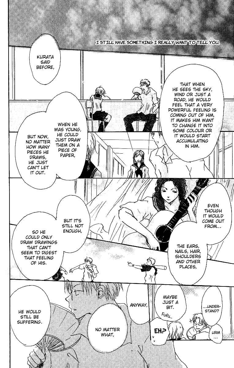 Page 31 Chapter 2 Atsui Hibi