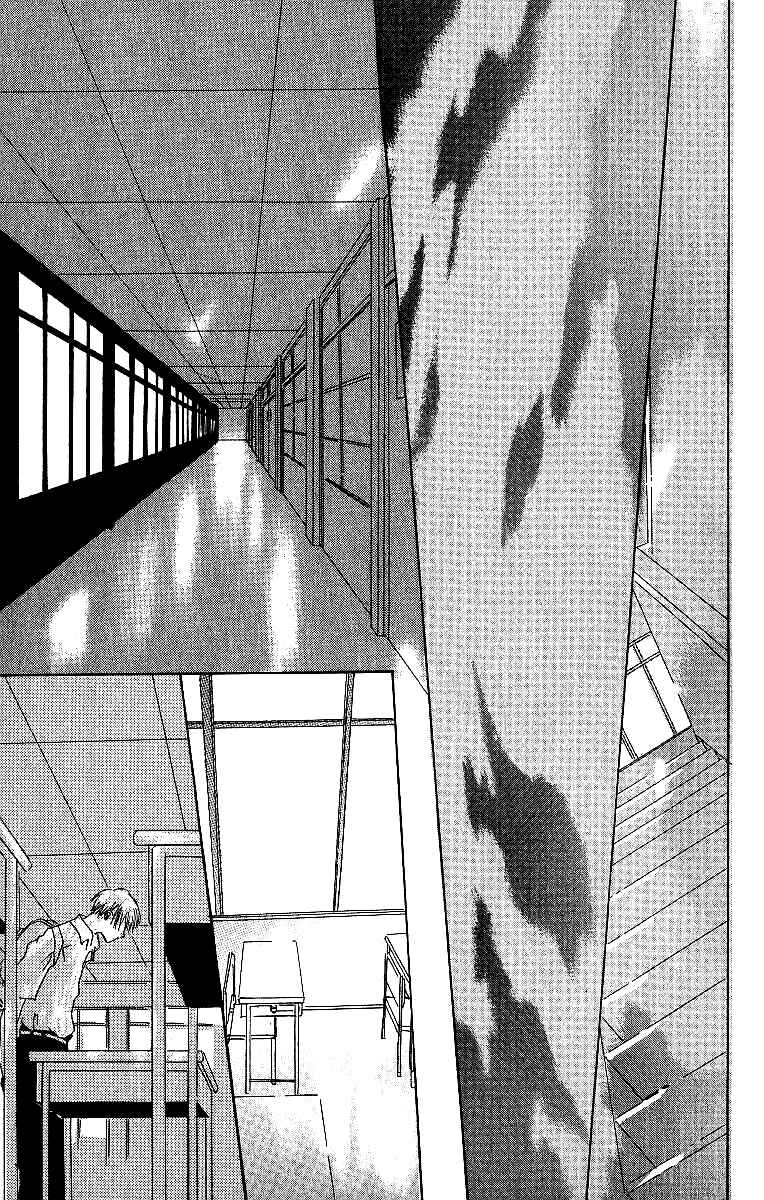 Page 34 Chapter 2 Atsui Hibi