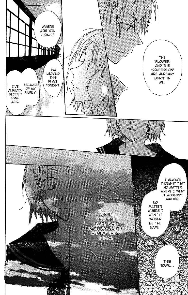 Page 41 Chapter 2 Atsui Hibi
