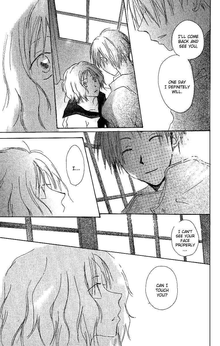 Page 42 Chapter 2 Atsui Hibi