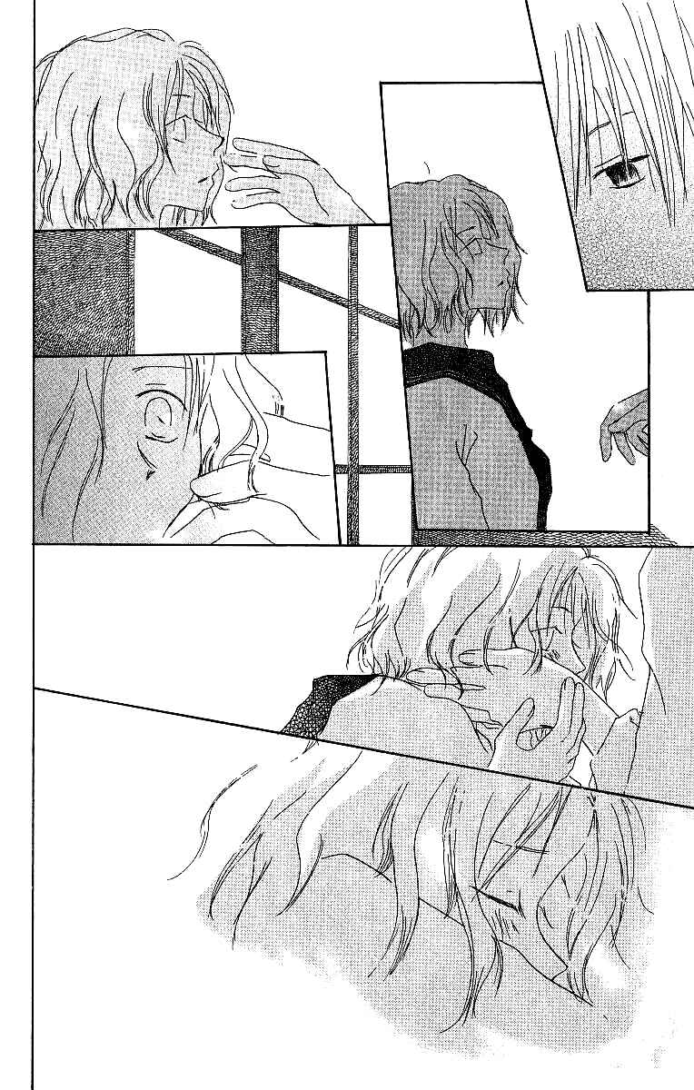 Page 43 Chapter 2 Atsui Hibi