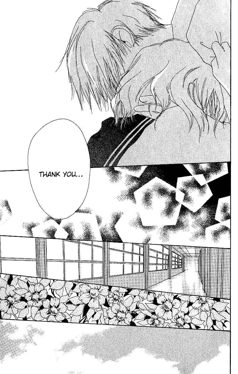 Page 44 Chapter 2 Atsui Hibi