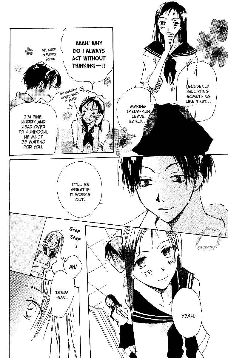Page 11 Chapter 3 Atsui Hibi