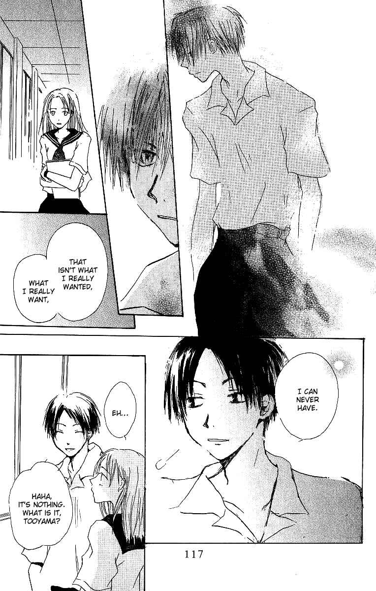 Page 12 Chapter 3 Atsui Hibi