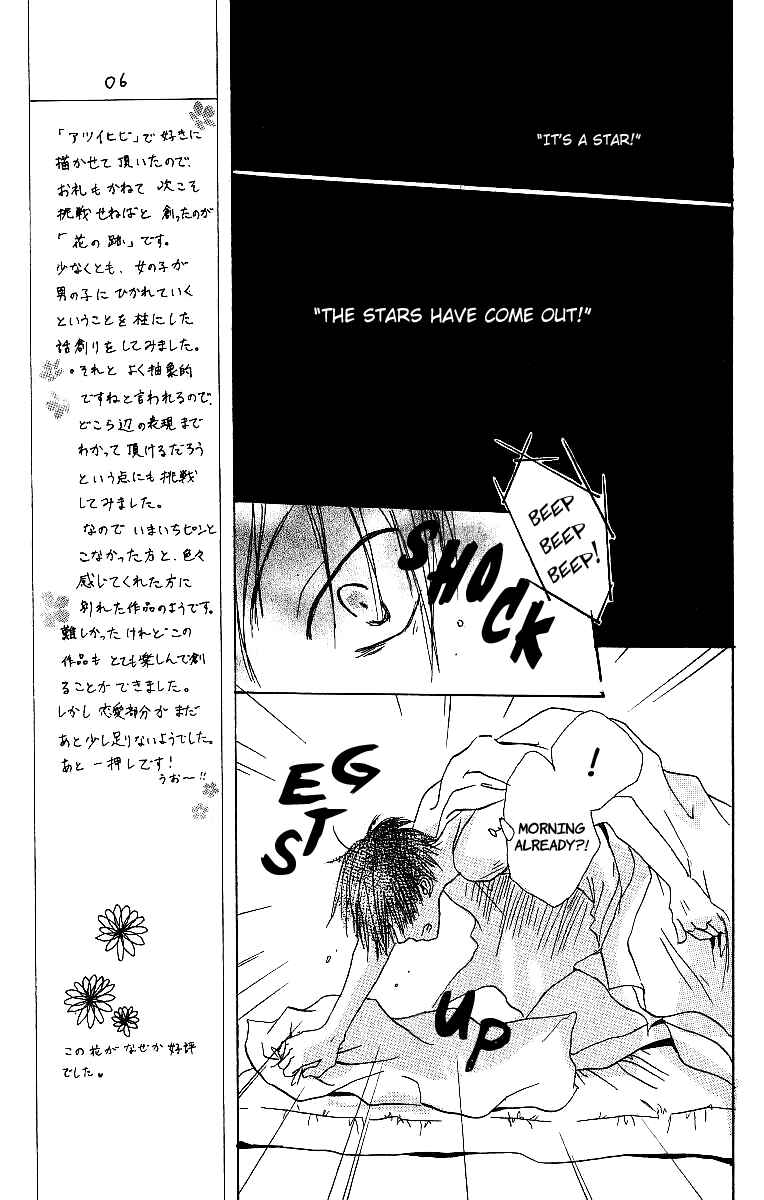 Page 14 Chapter 3 Atsui Hibi