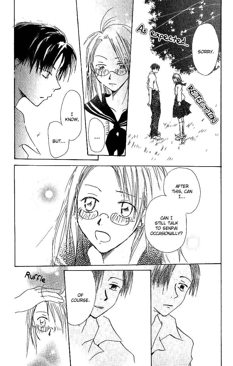 Page 18 Chapter 3 Atsui Hibi