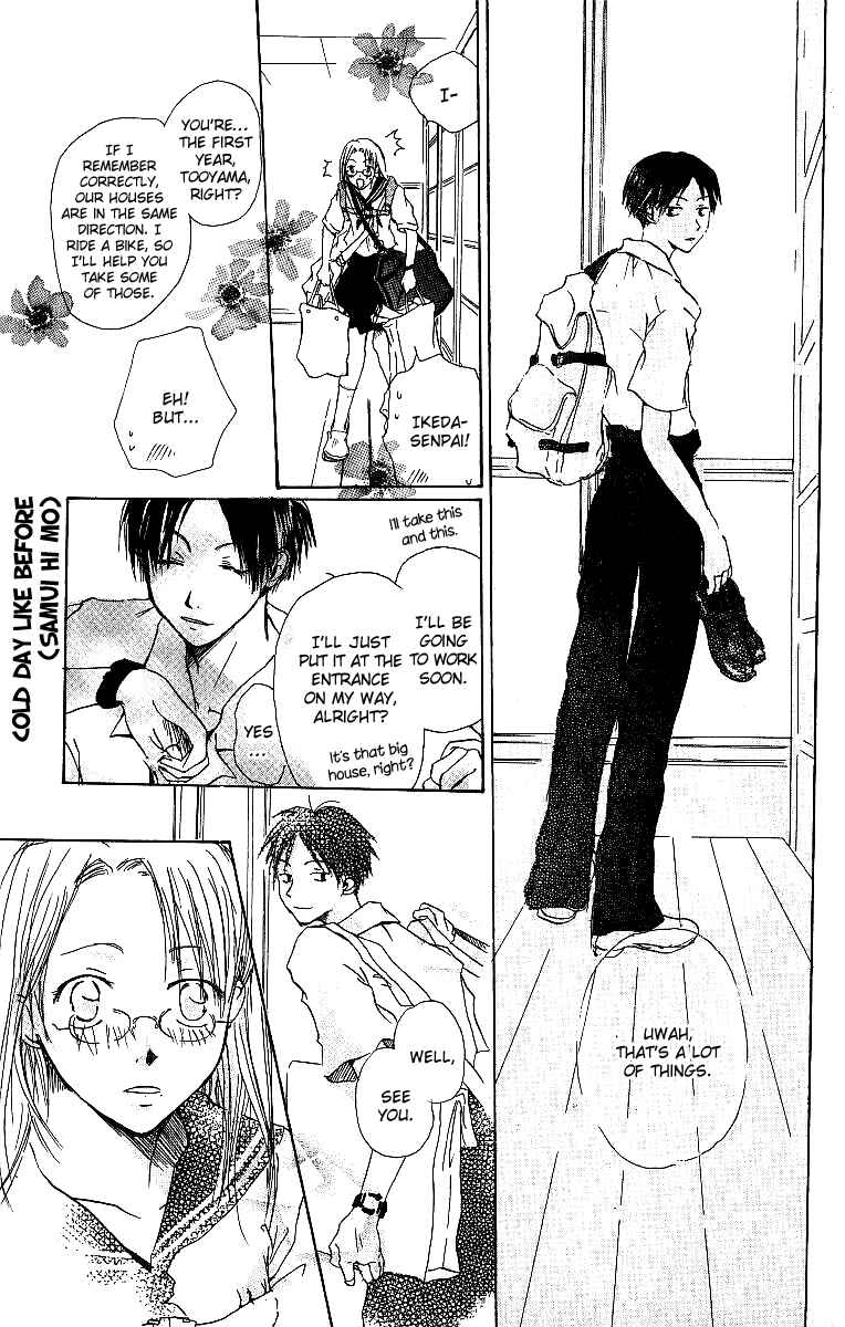 Page 2 Chapter 3 Atsui Hibi