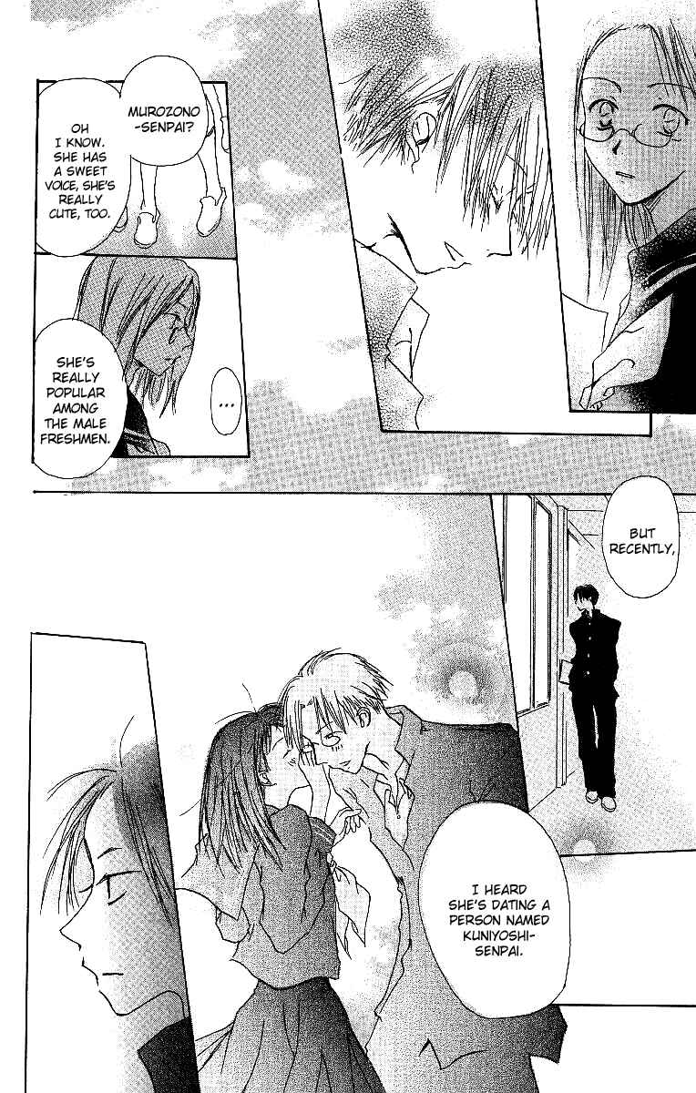 Page 23 Chapter 3 Atsui Hibi