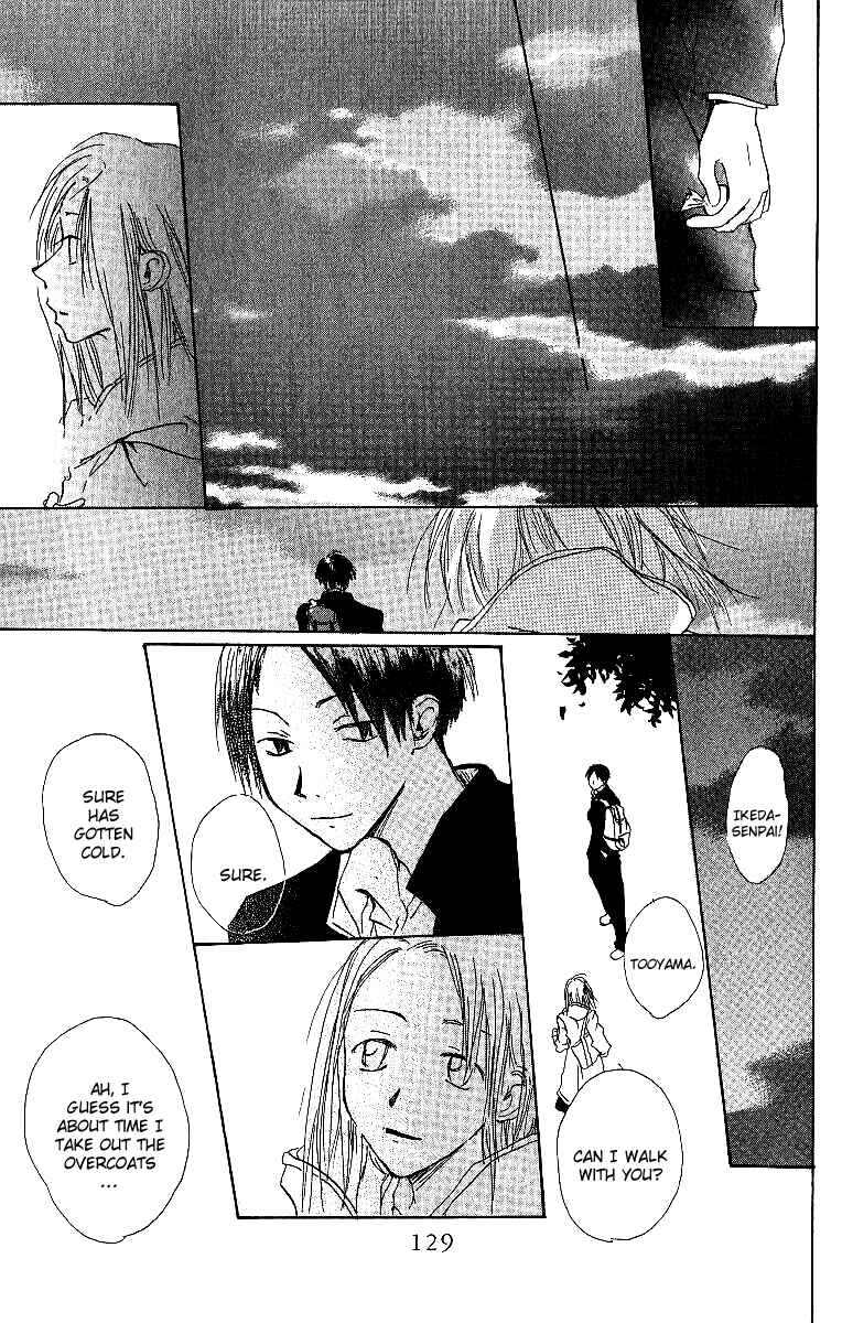 Page 24 Chapter 3 Atsui Hibi