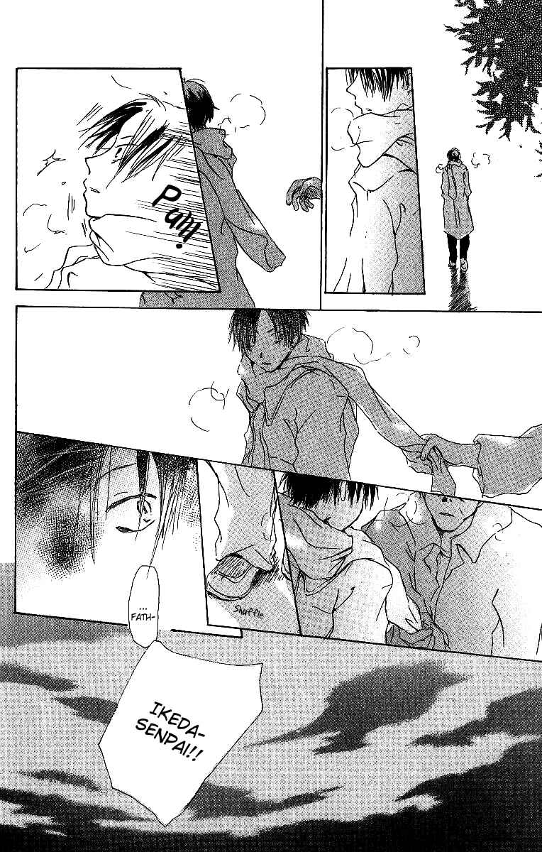 Page 33 Chapter 3 Atsui Hibi