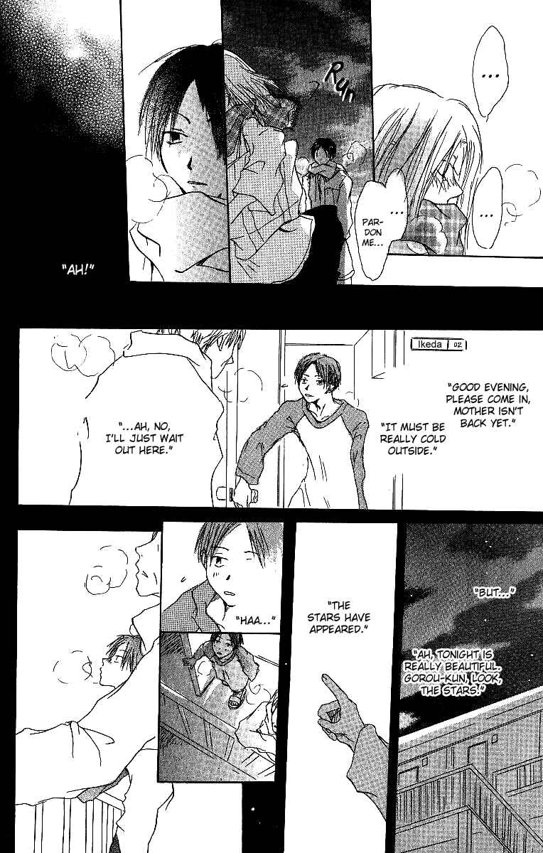 Page 37 Chapter 3 Atsui Hibi