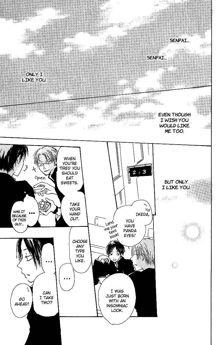 Page 40 Chapter 3 Atsui Hibi