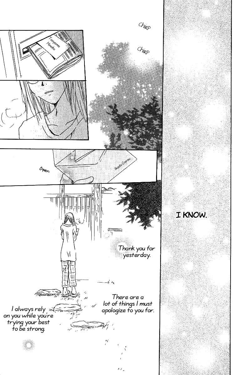 Page 48 Chapter 3 Atsui Hibi