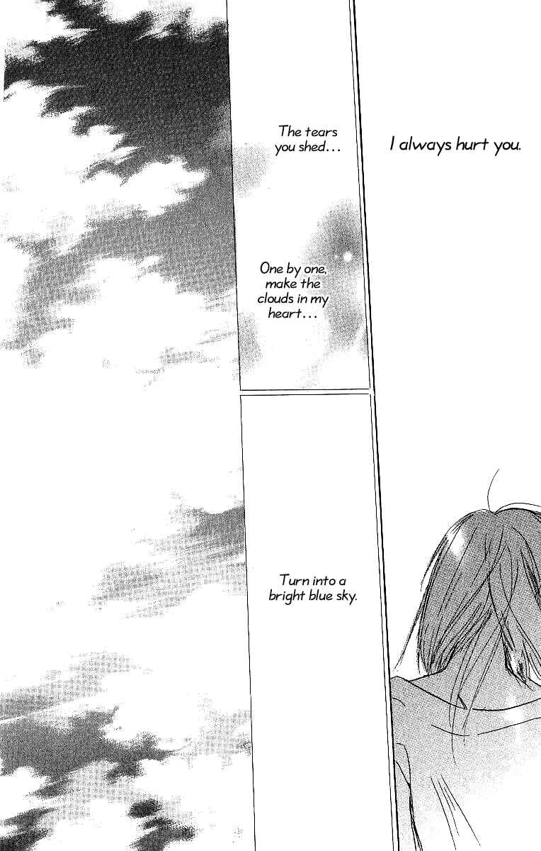 Page 49 Chapter 3 Atsui Hibi