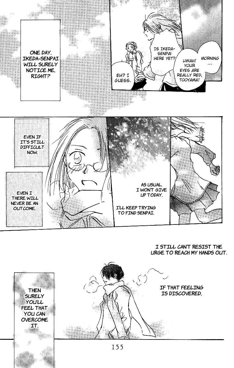 Page 50 Chapter 3 Atsui Hibi