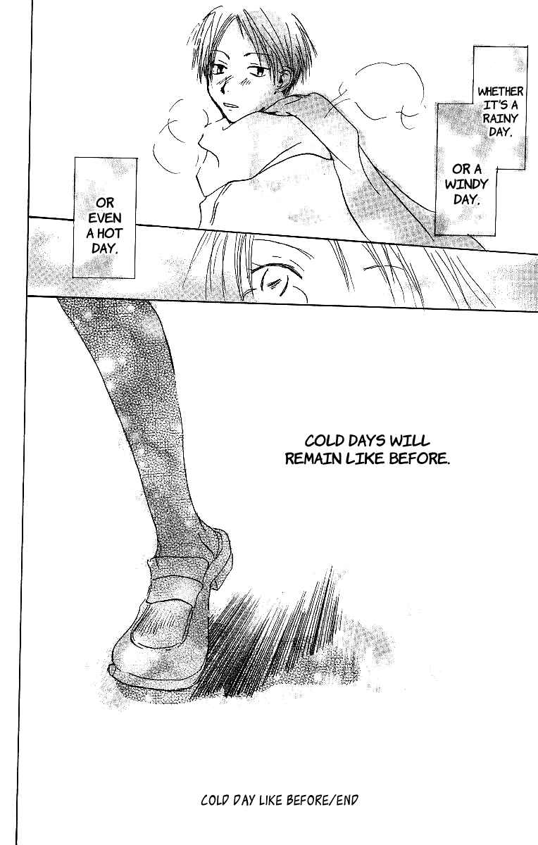 Page 51 Chapter 3 Atsui Hibi