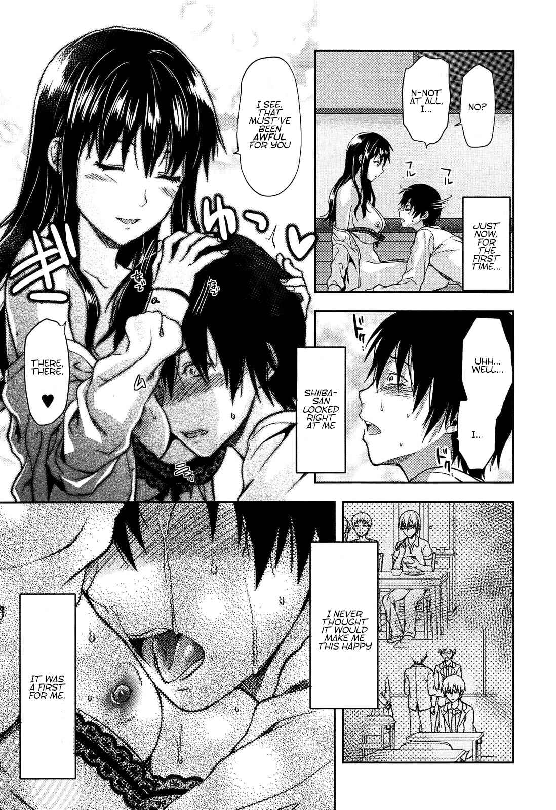 Page 23 Chapter 7 Shiiba-san no Ura no Kao