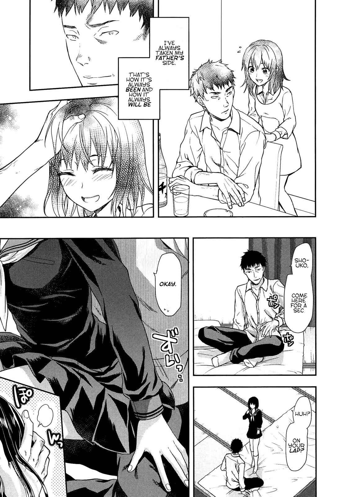 Page 3 Chapter 8 Shiiba-san no Ura no Kao