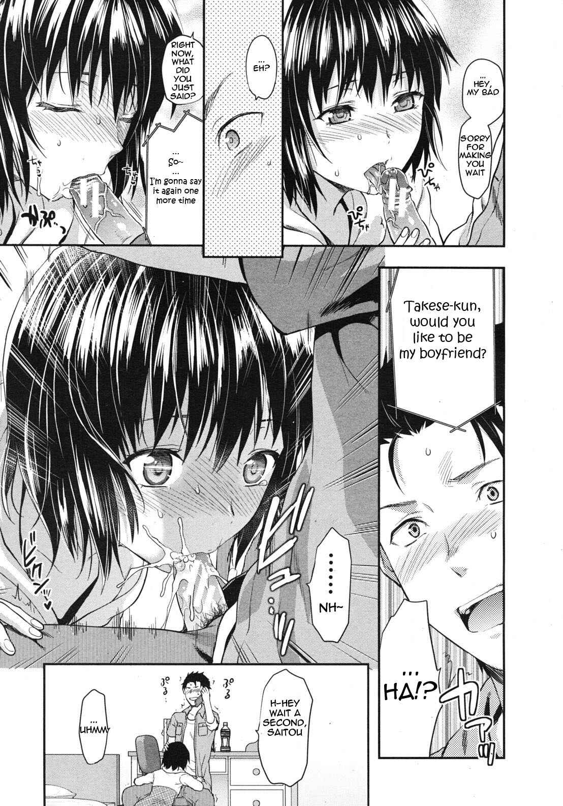 Page 3 Chapter 3 Shiiba-san no Ura no Kao
