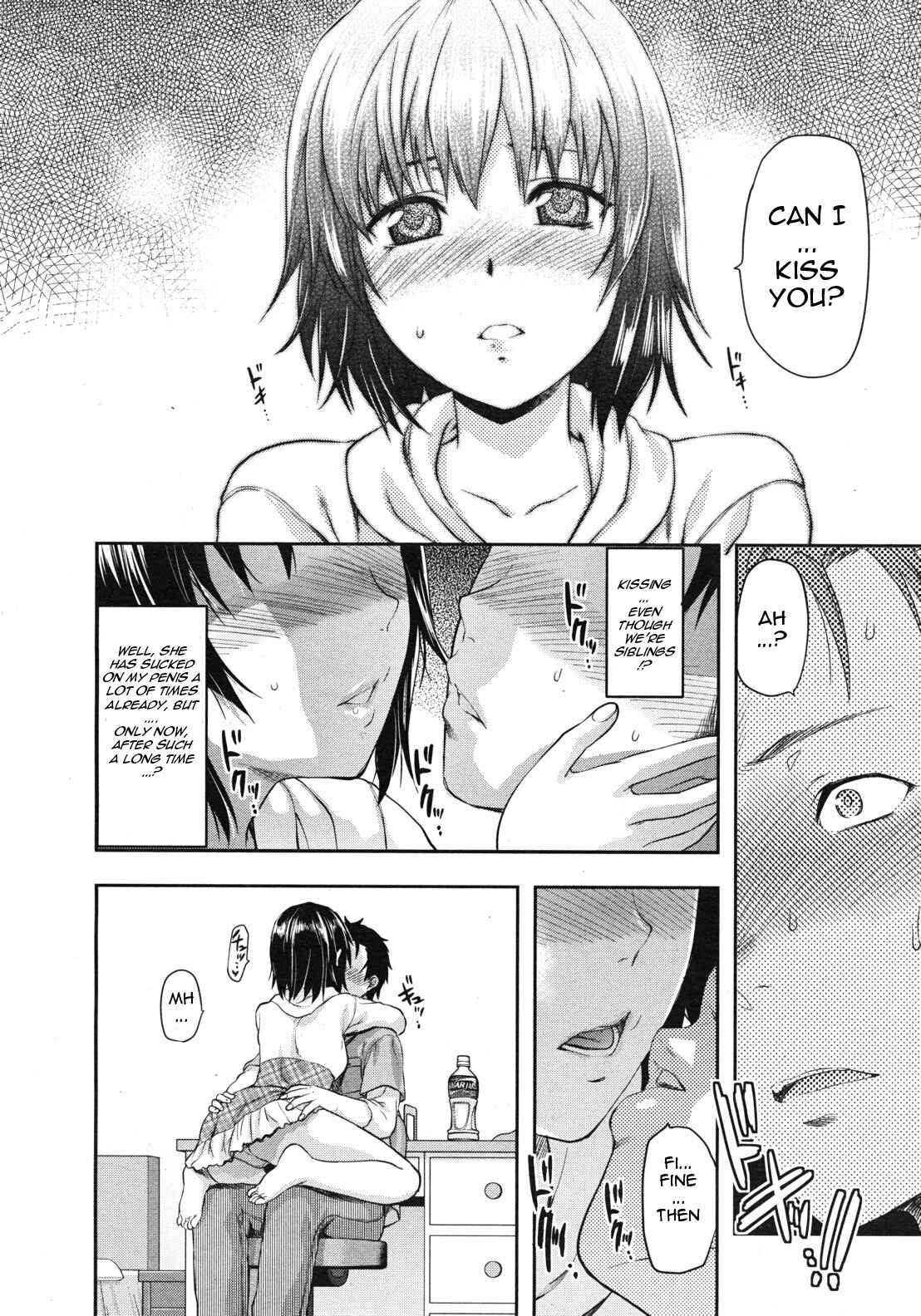 Page 6 Chapter 3 Shiiba-san no Ura no Kao