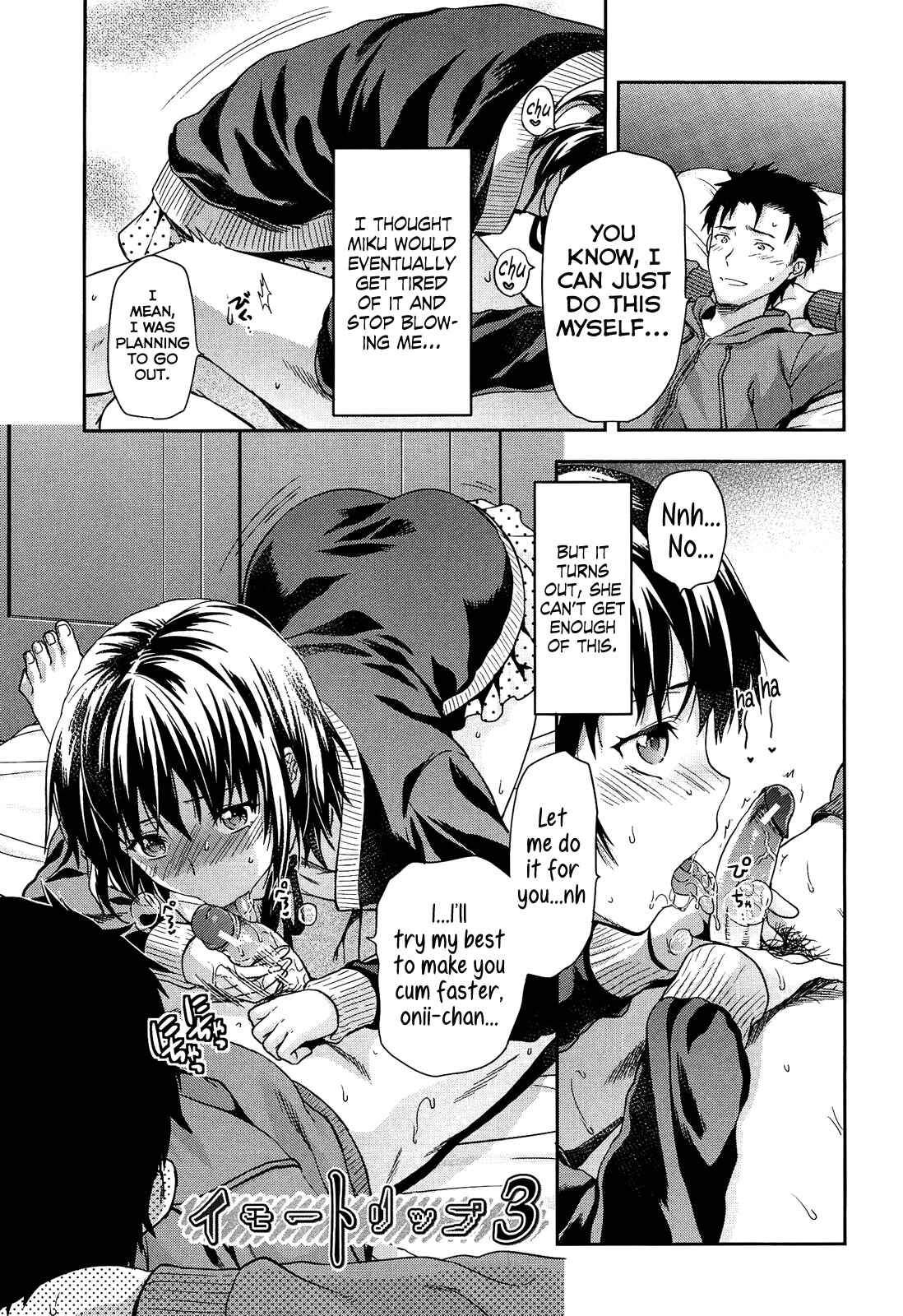 Page 1 Chapter 4 Shiiba-san no Ura no Kao