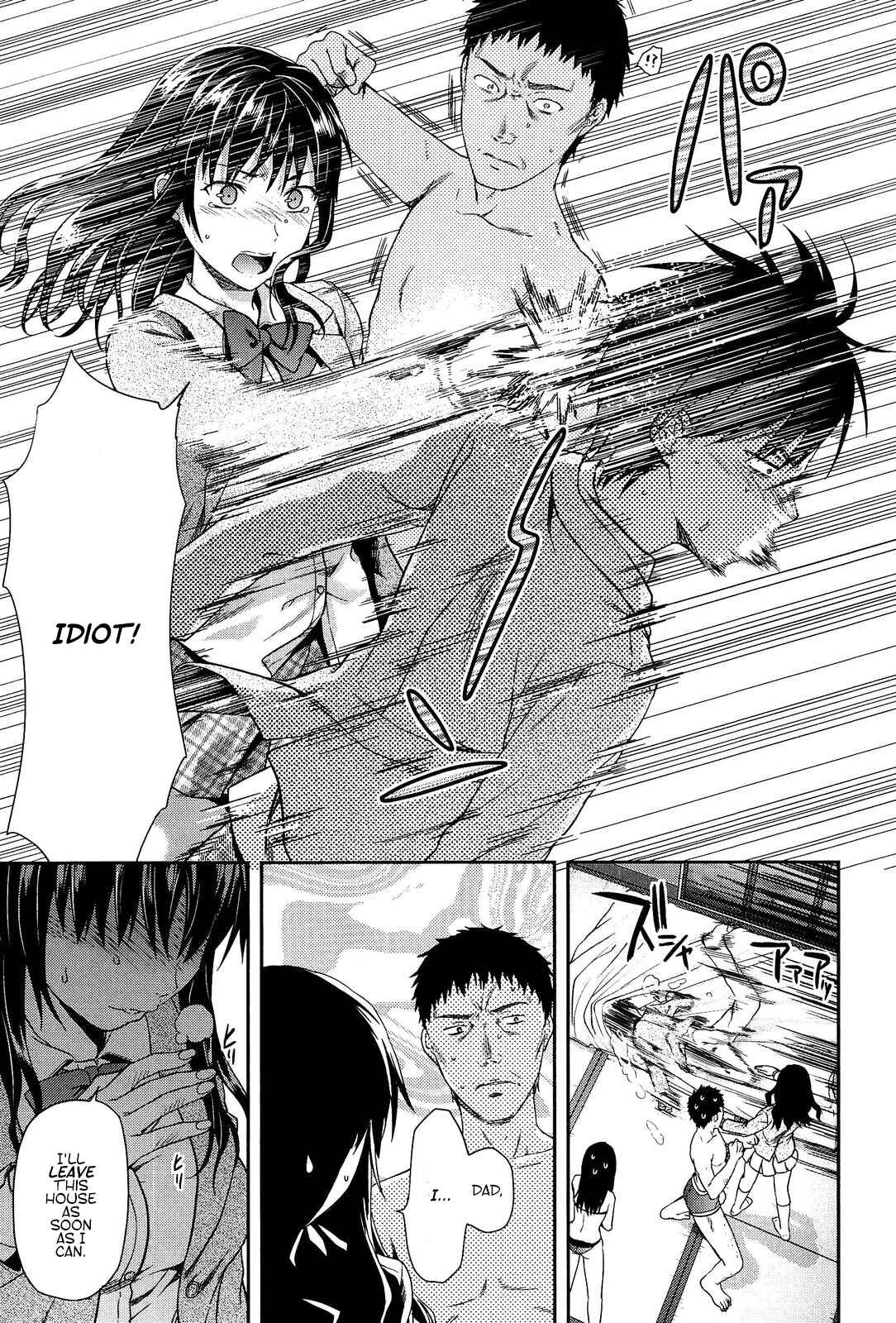 Page 11 Chapter 9 Shiiba-san no Ura no Kao