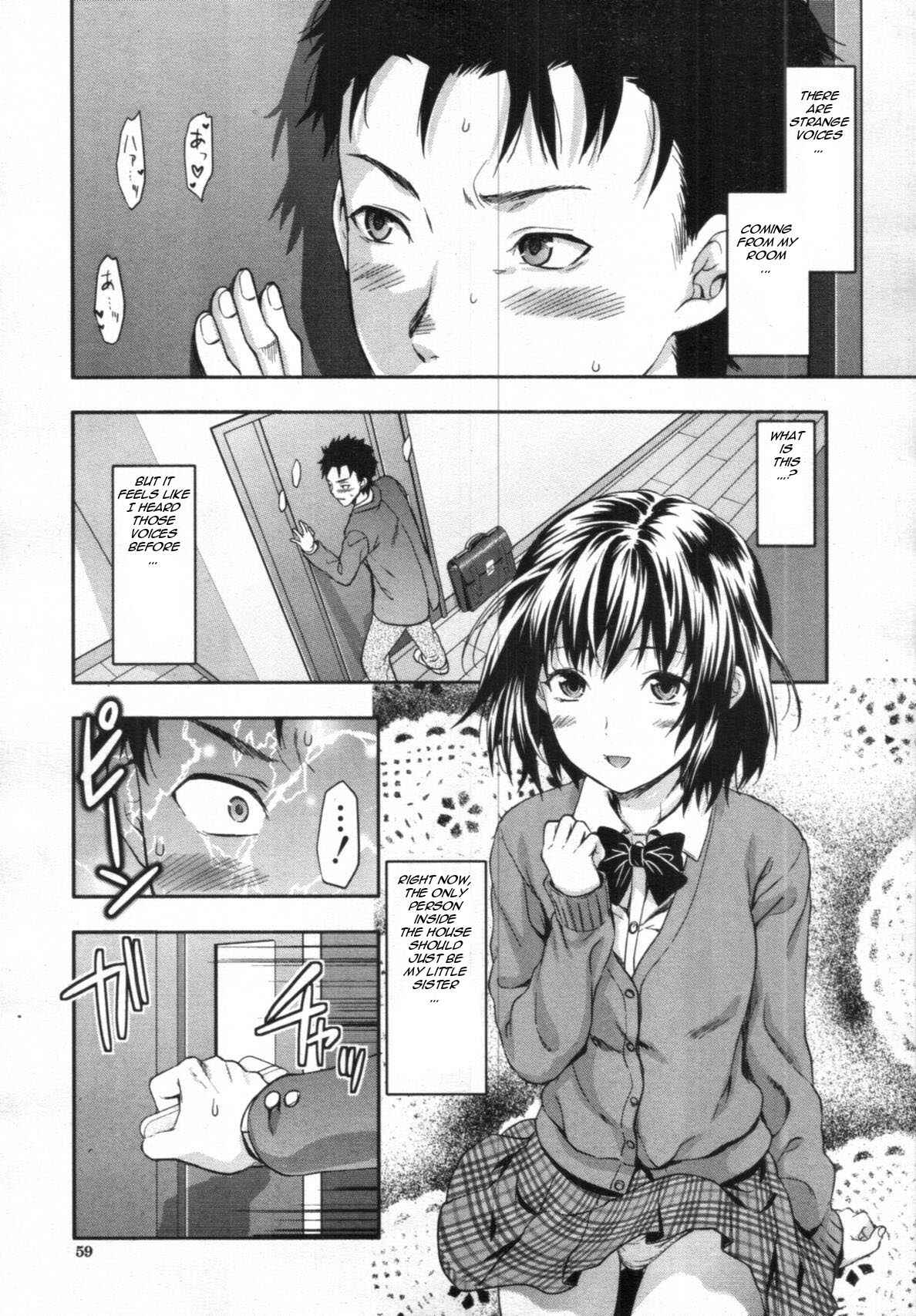 Page 1 Chapter 2 Shiiba-san no Ura no Kao