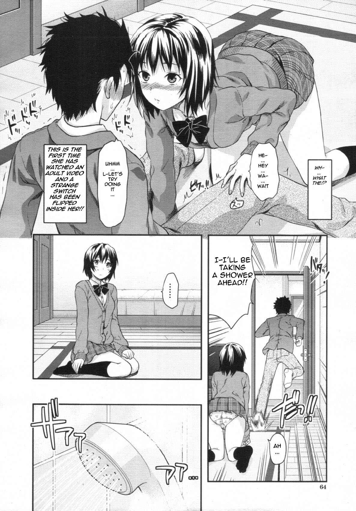 Page 6 Chapter 2 Shiiba-san no Ura no Kao