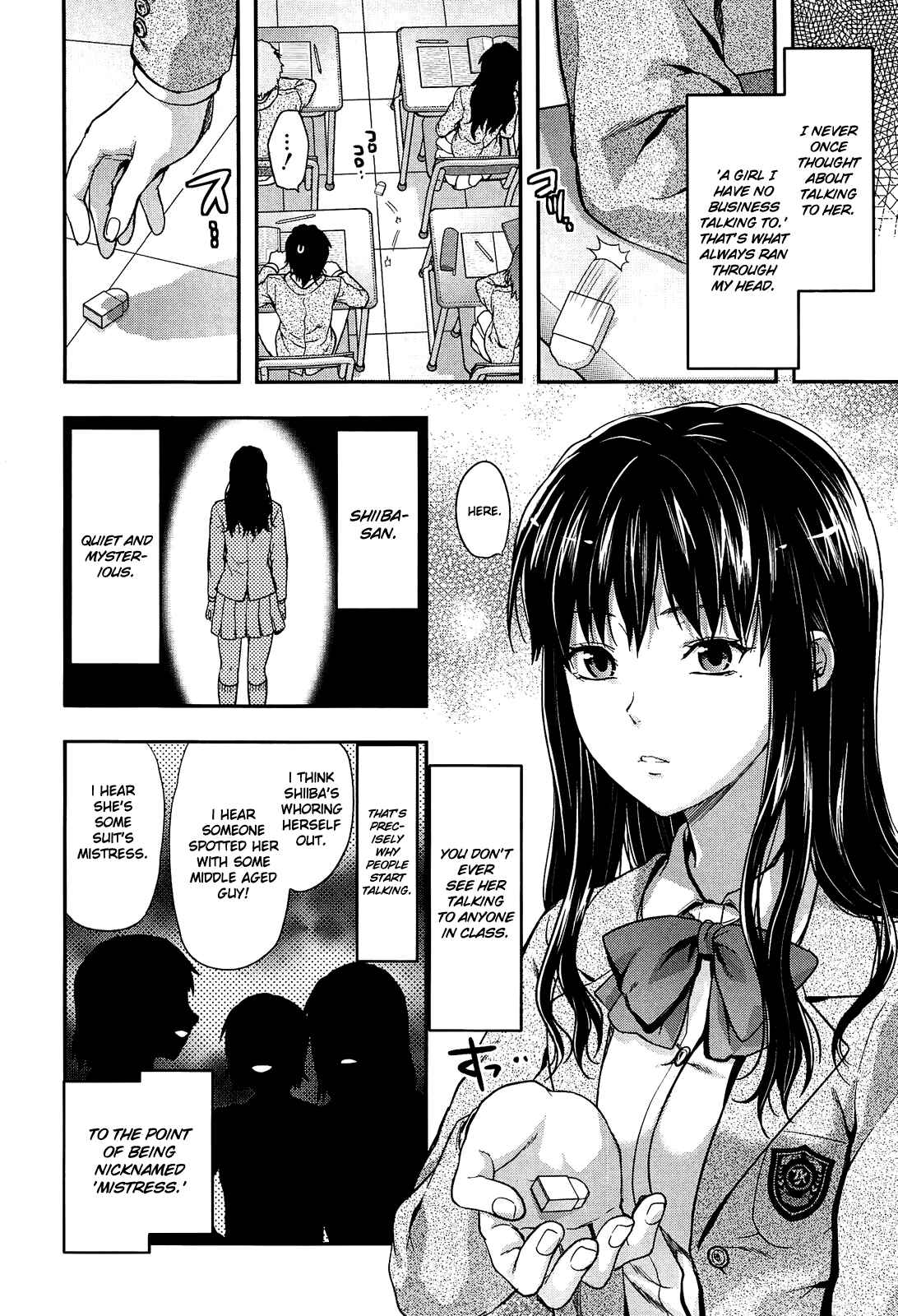 Page 2 Chapter 5 Shiiba-san no Ura no Kao