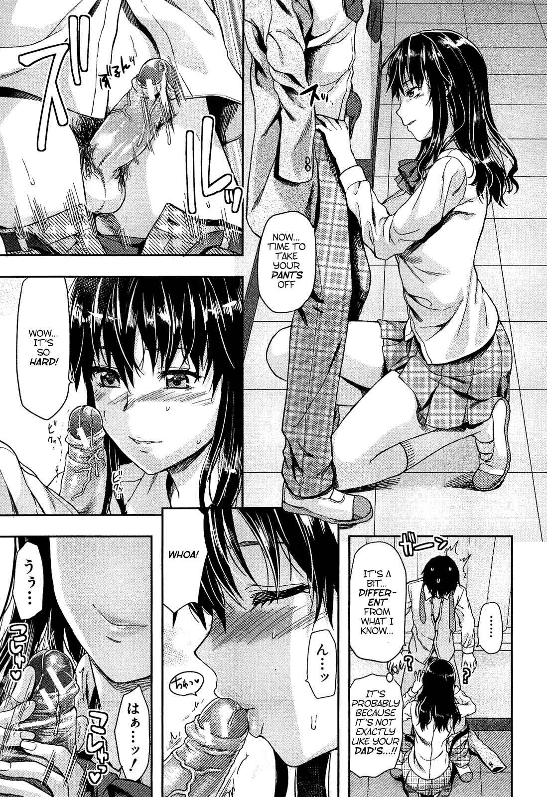 Page 15 Chapter 6 Shiiba-san no Ura no Kao