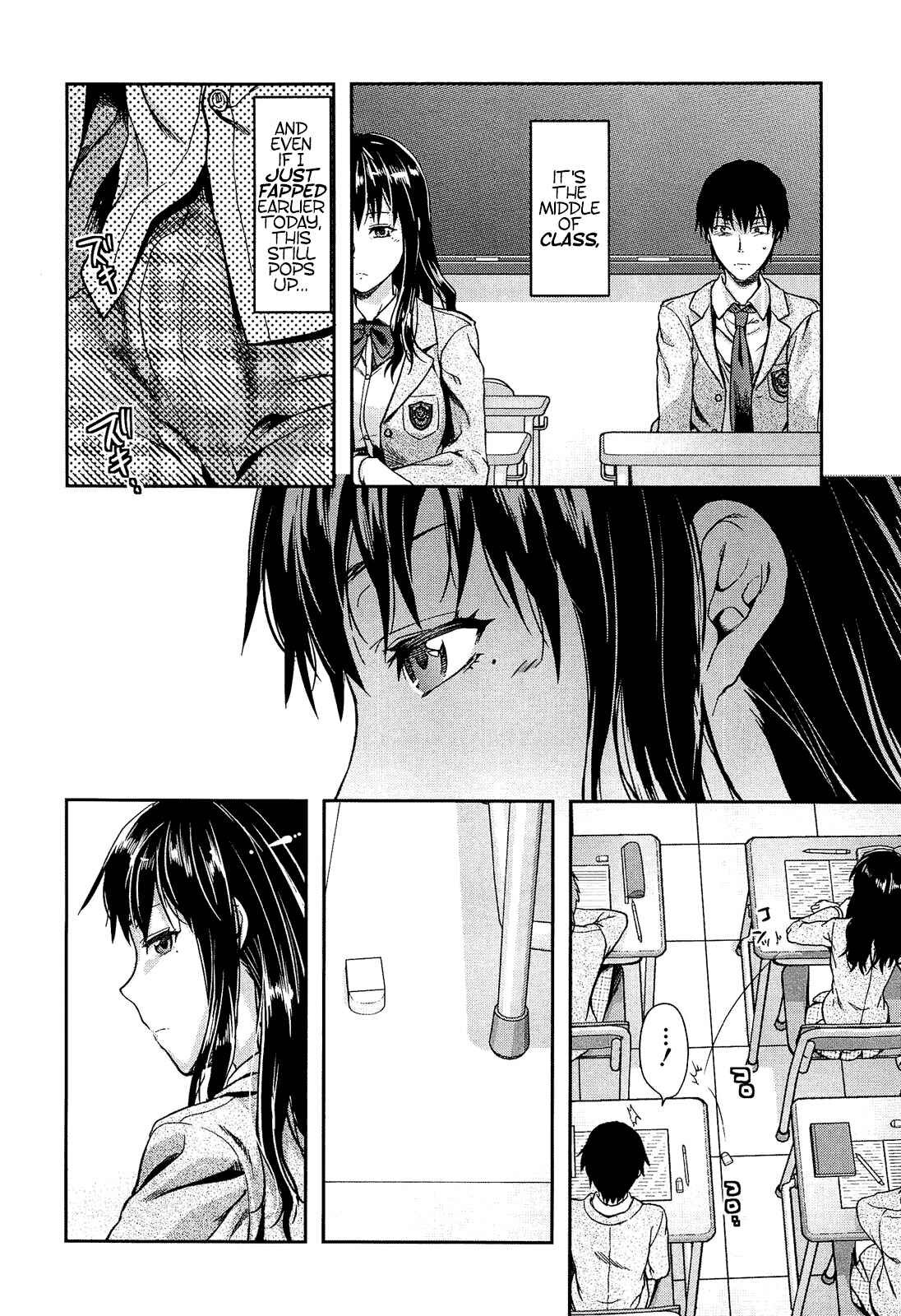 Page 6 Chapter 6 Shiiba-san no Ura no Kao