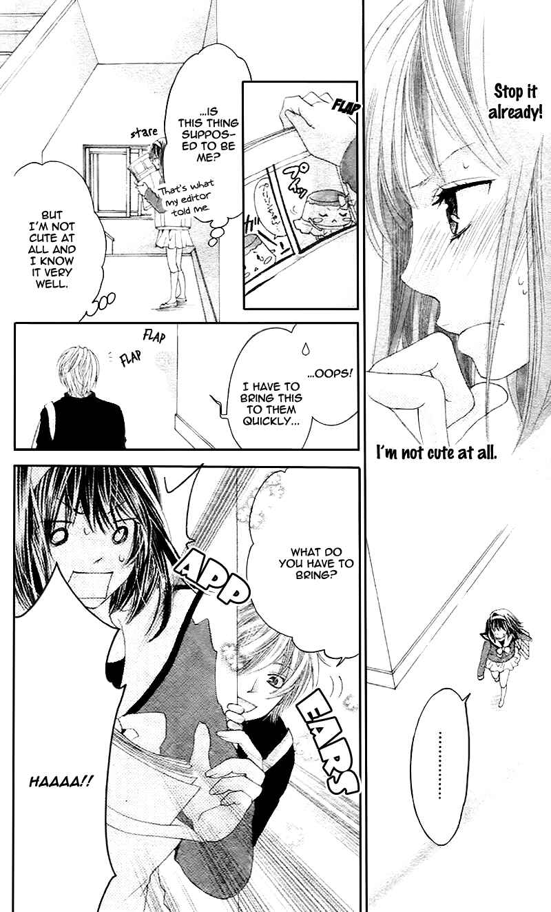 Page 23 Chapter Unknown_cad2 Puri*Puri