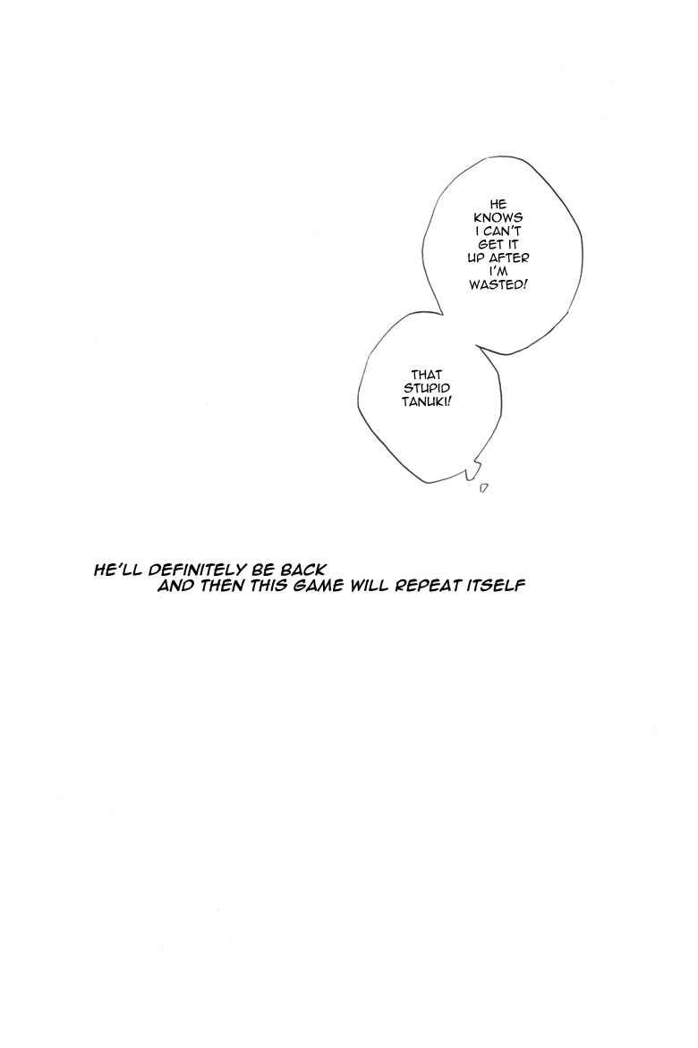 Page 13 Chapter Unknown_82be Tales of the Abyss - Sacrifice (Doujinshi)