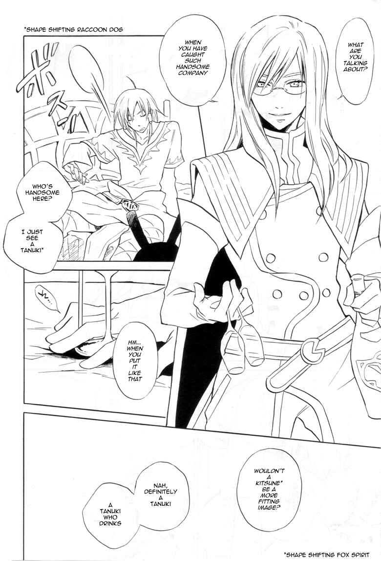 Page 4 Chapter Unknown_82be Tales of the Abyss - Sacrifice (Doujinshi)