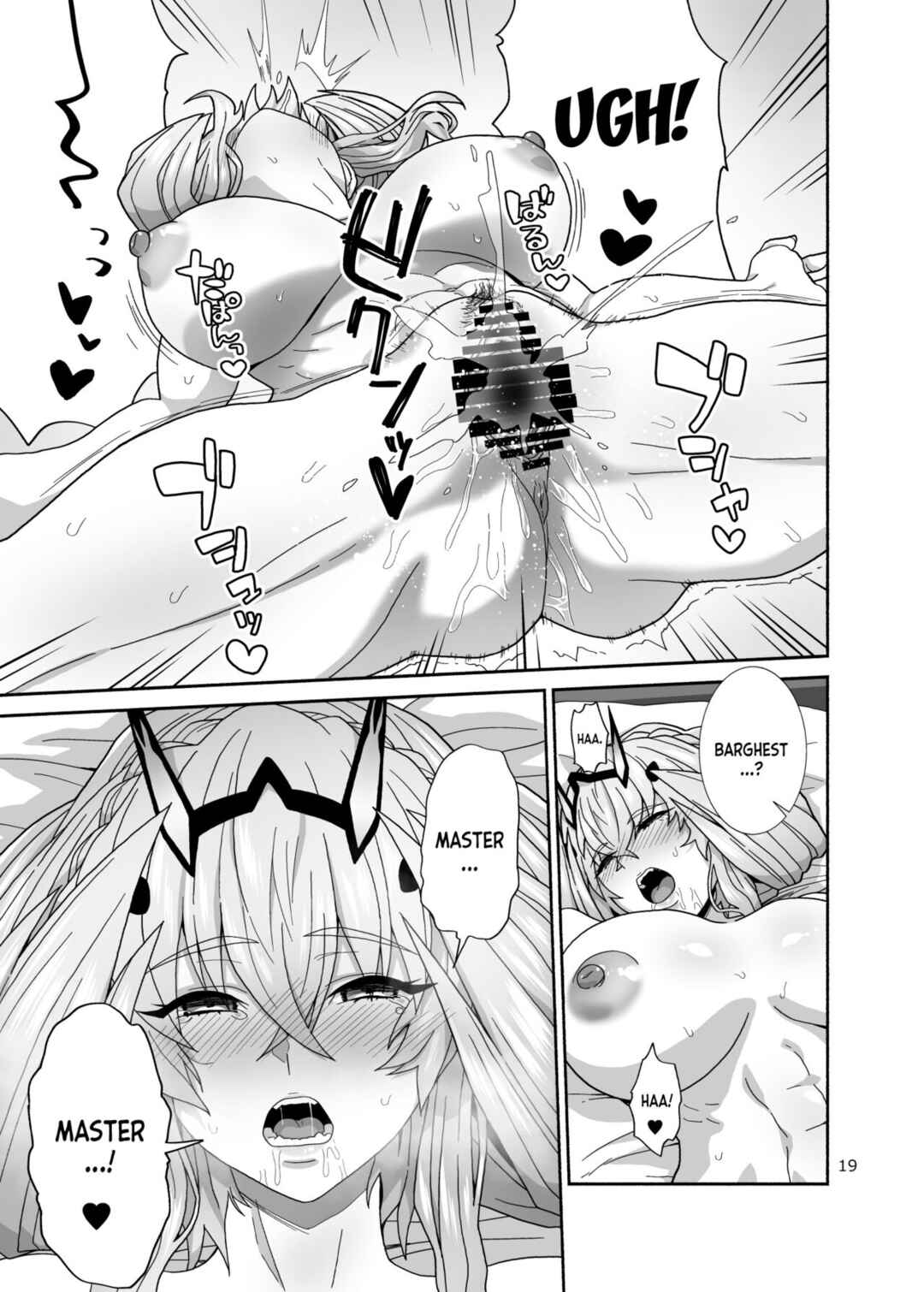 Page 18 Chapter Unknown_df3f Fate/Grand Order - Watashi-tachi to Waga Otto no Ohanashi (Doujinshi)