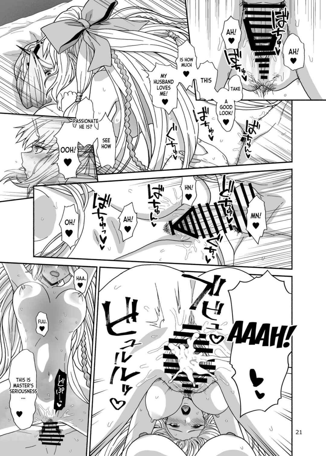 Page 20 Chapter Unknown_df3f Fate/Grand Order - Watashi-tachi to Waga Otto no Ohanashi (Doujinshi)