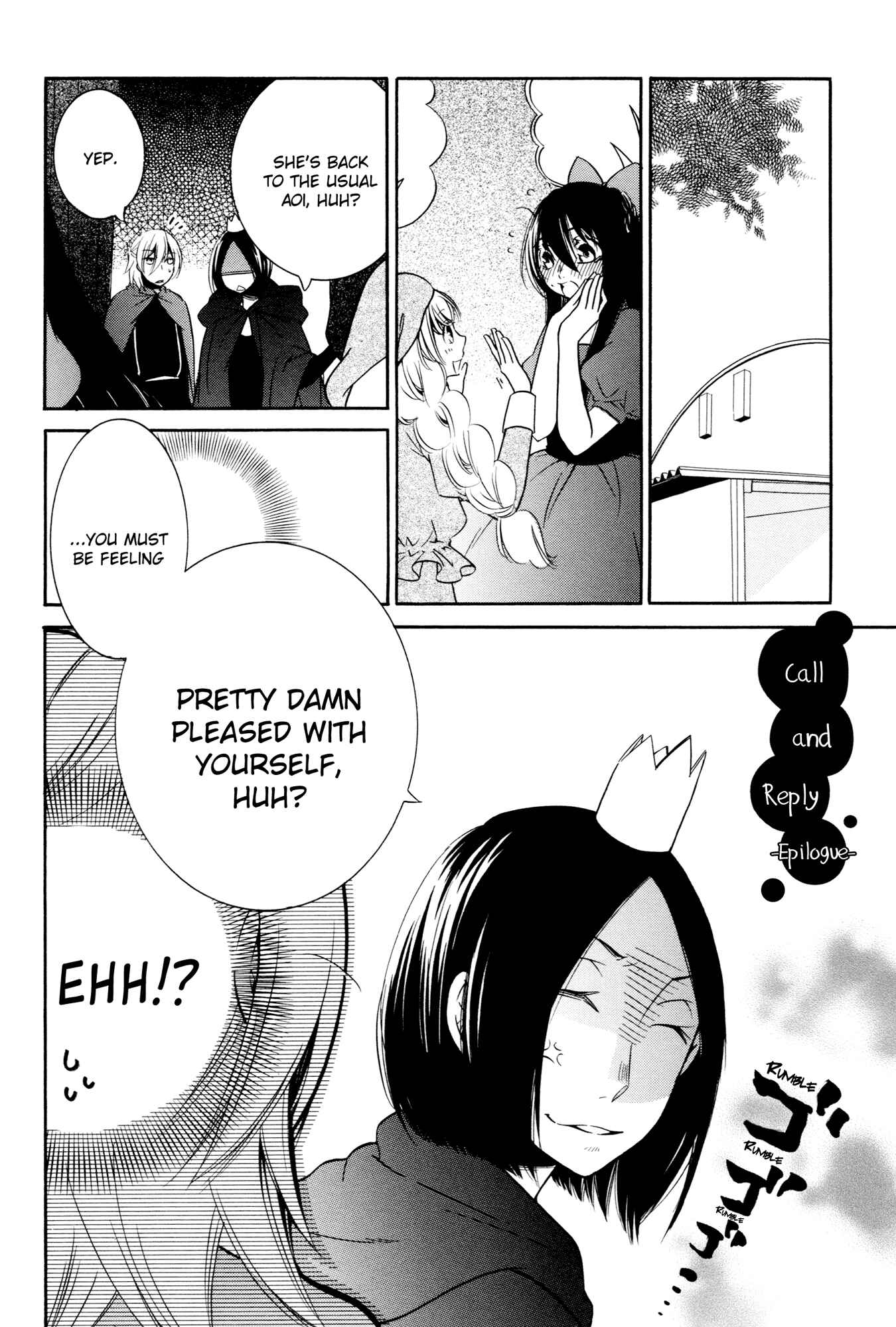 Page 1 Chapter 7 Chouchou Nannan