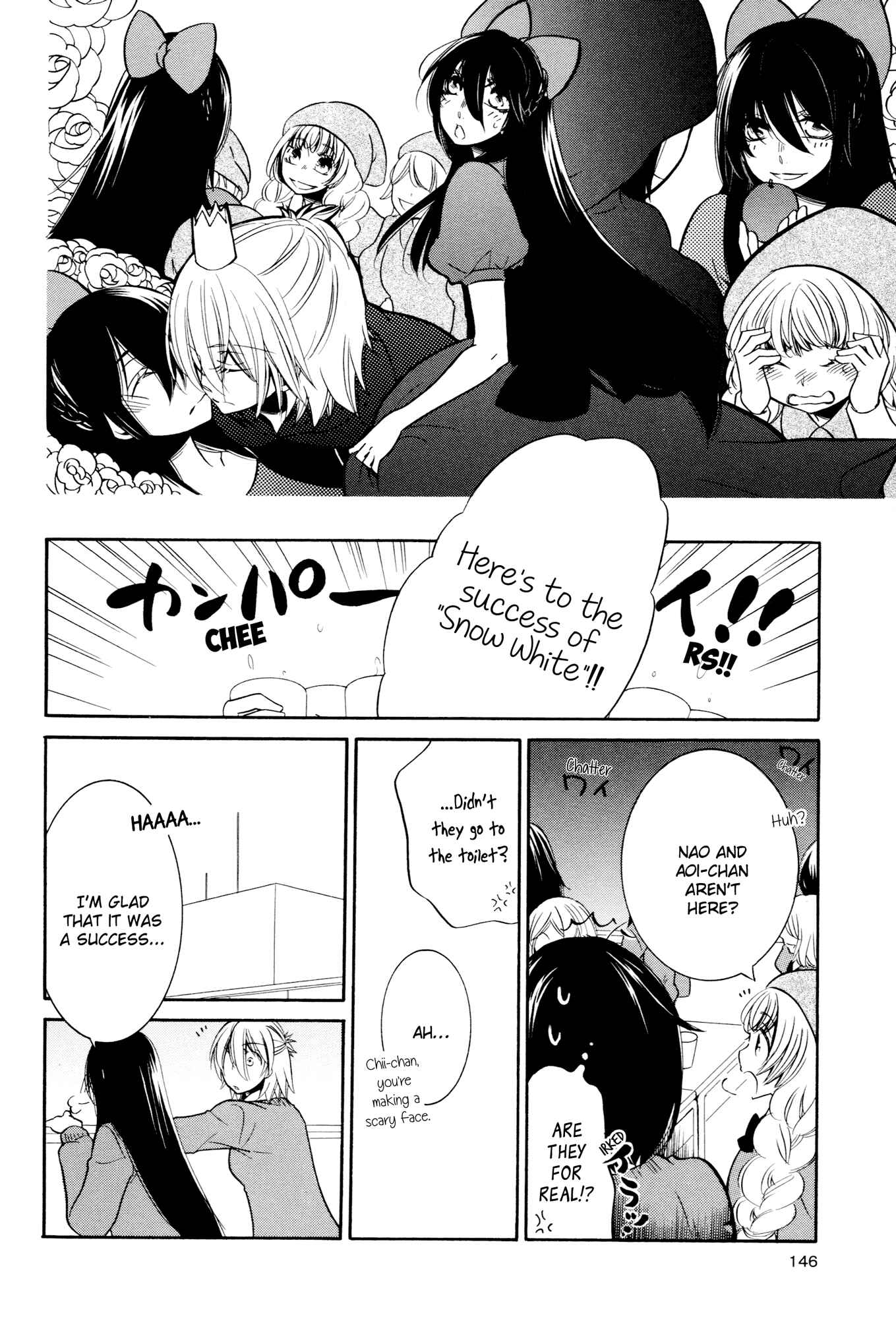 Page 3 Chapter 7 Chouchou Nannan