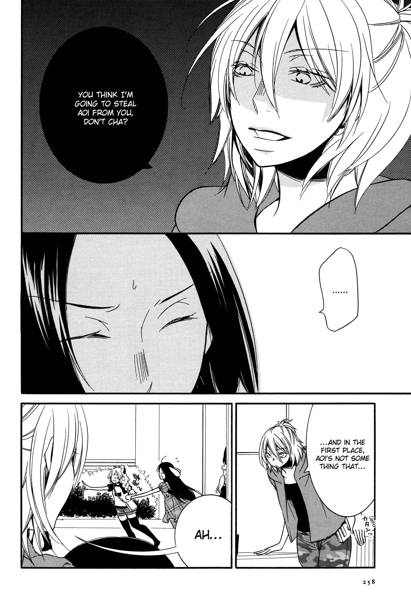 Page 12 Chapter 4 Chouchou Nannan
