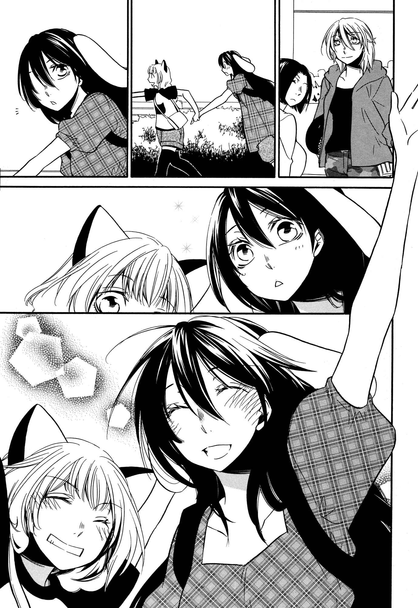 Page 13 Chapter 4 Chouchou Nannan