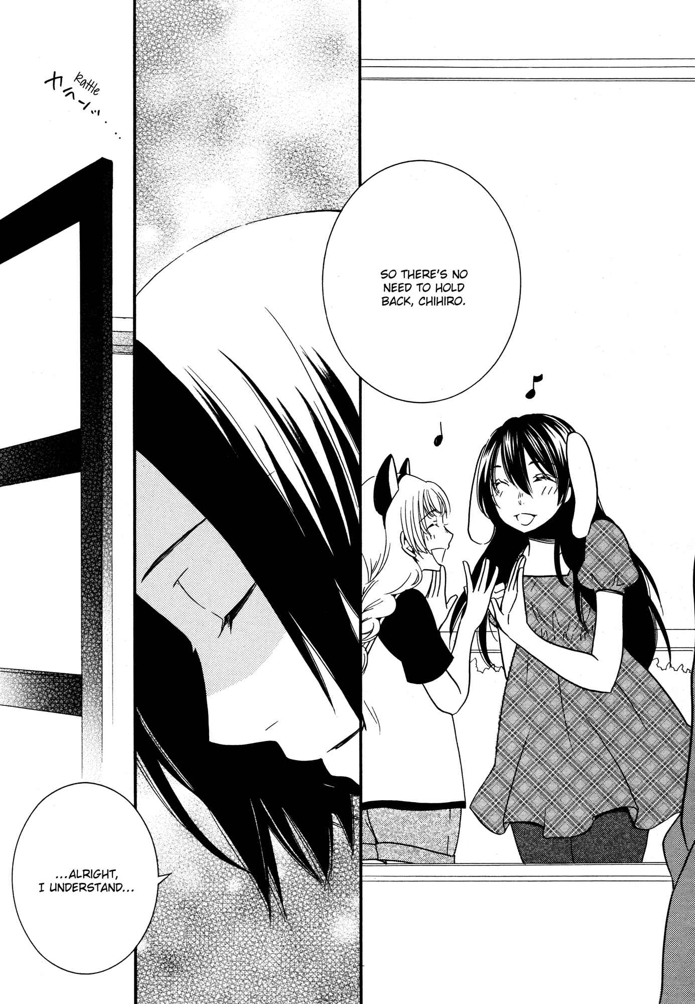 Page 15 Chapter 4 Chouchou Nannan