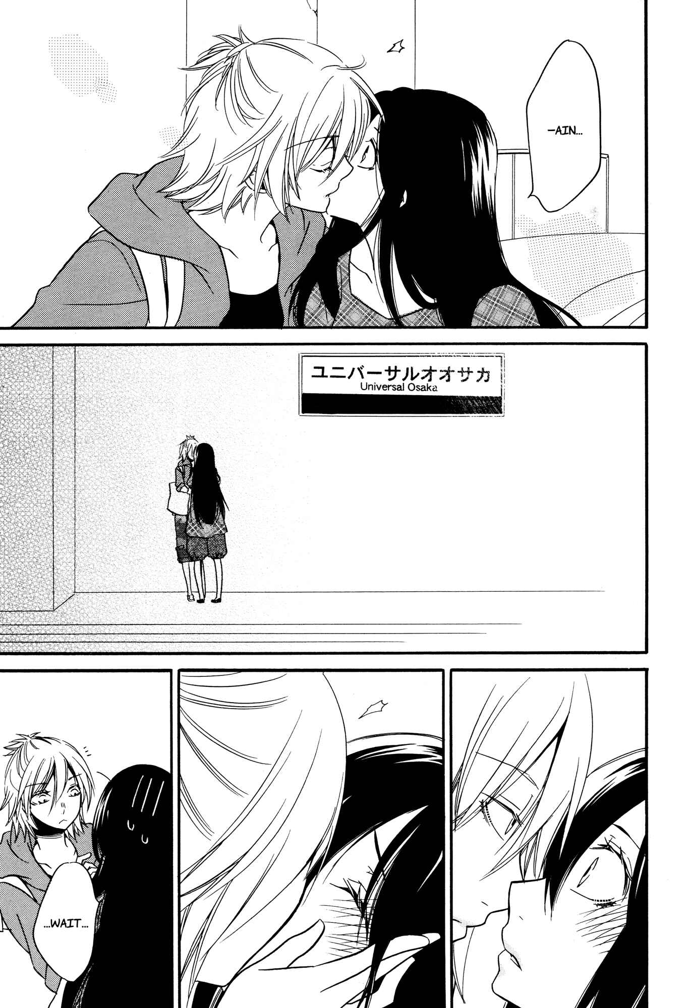 Page 19 Chapter 4 Chouchou Nannan