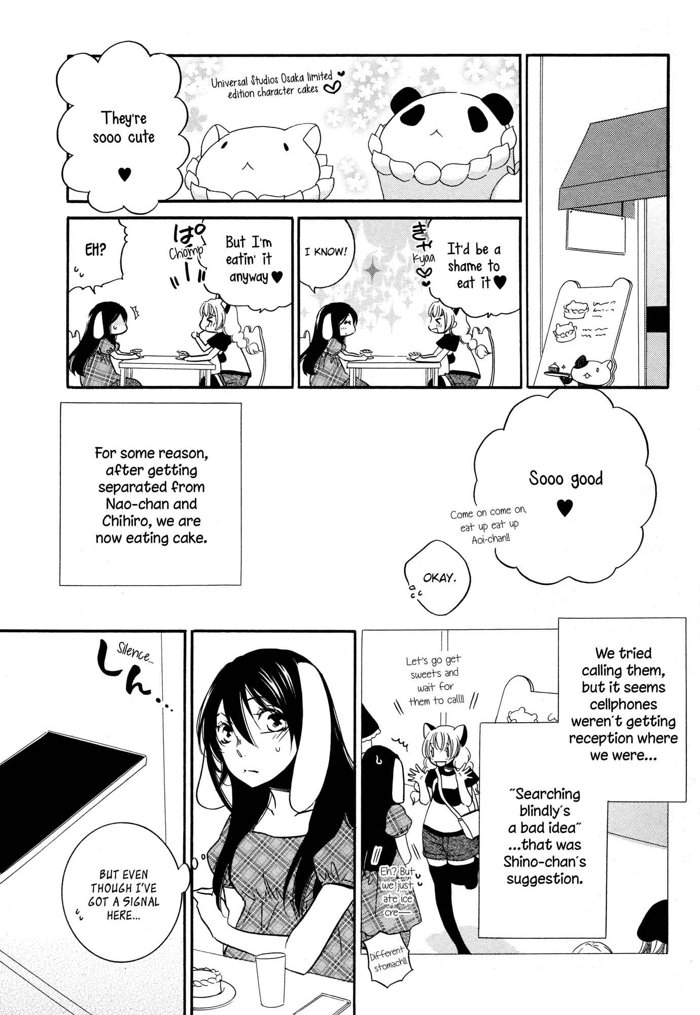 Page 3 Chapter 4 Chouchou Nannan