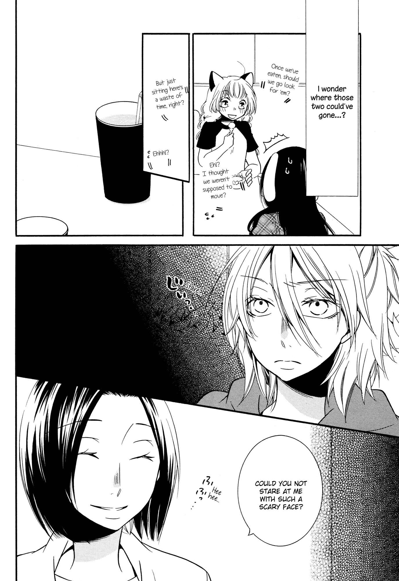 Page 4 Chapter 4 Chouchou Nannan