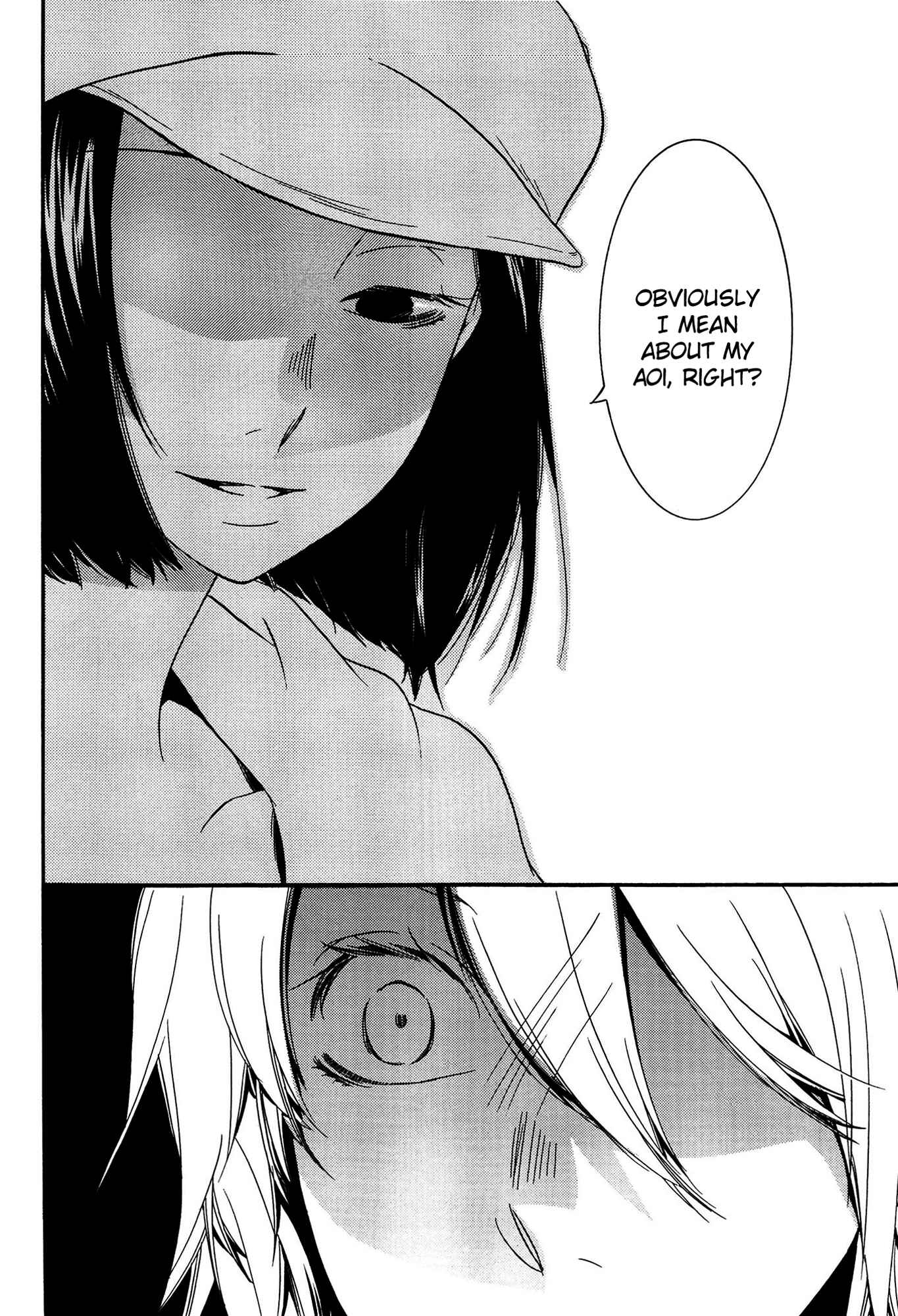 Page 18 Chapter 3 Chouchou Nannan