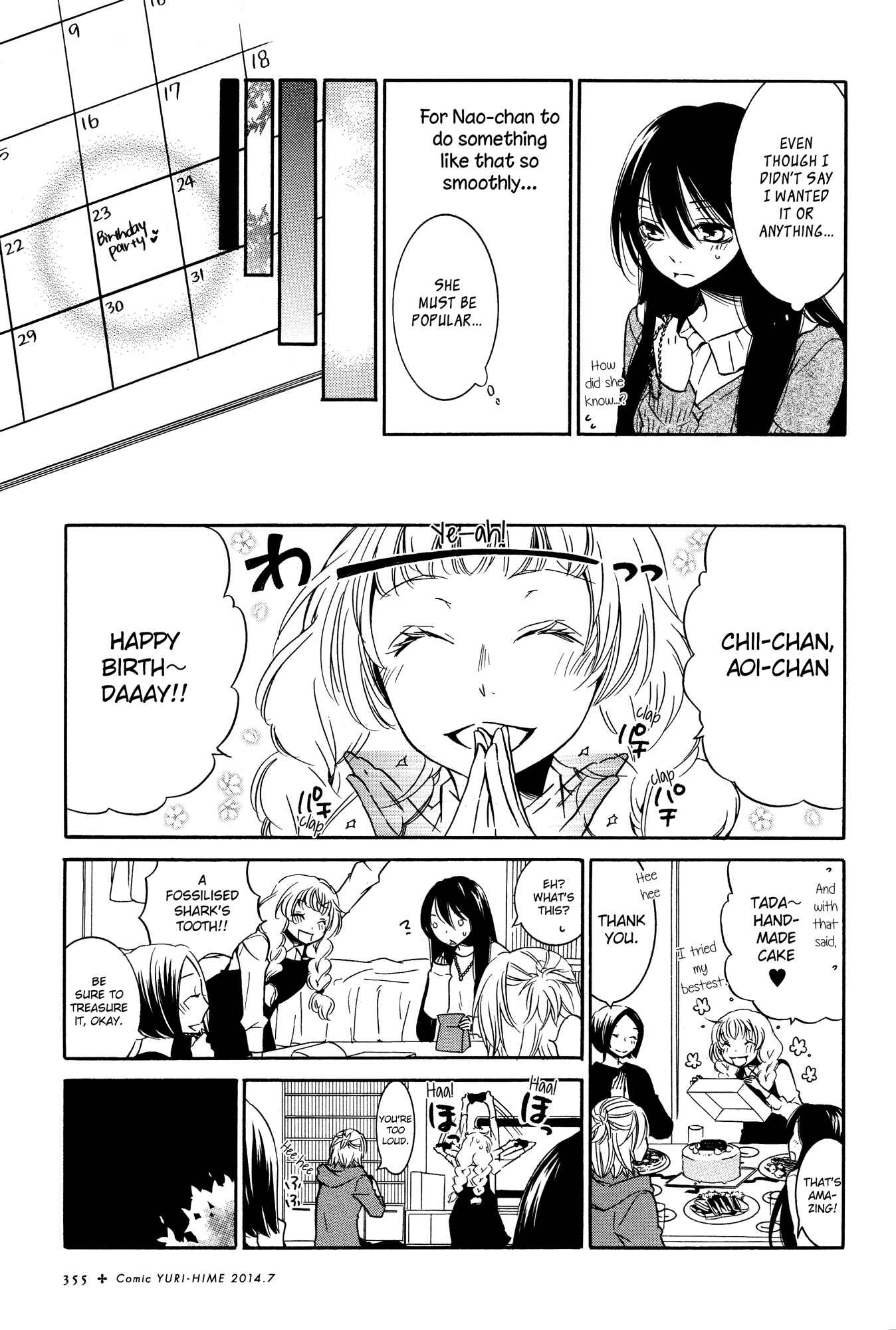 Page 11 Chapter 2 Chouchou Nannan